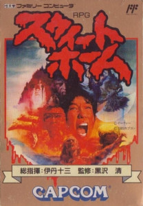 sweet home 1989 1