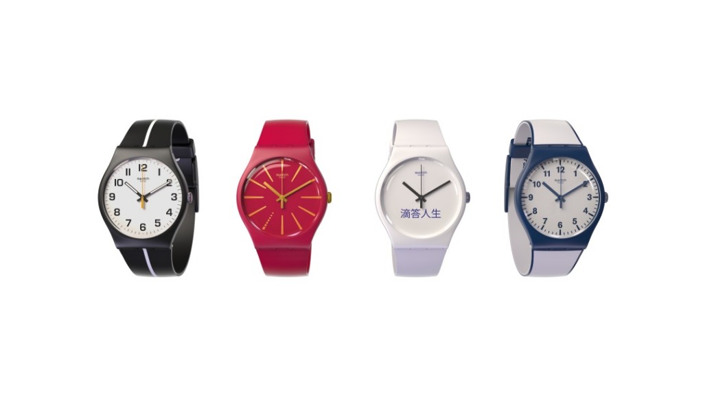 swatch bellamy 1